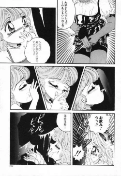 Page 91 of Pretty Fetishism