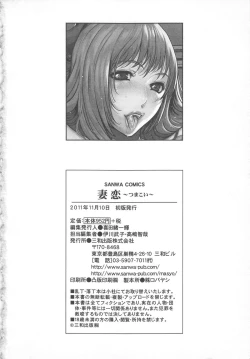 Page 198 of Tsuma Koi