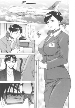 Page 111 of Mesuzuma