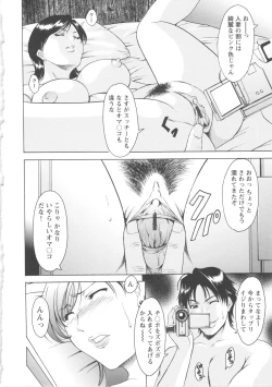 Page 118 of Mesuzuma