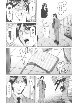 Page 136 of Mesuzuma