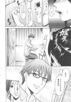 Page 154 of Mesuzuma