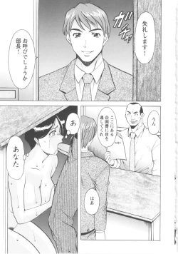 Page 181 of Mesuzuma