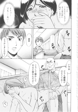 Page 185 of Mesuzuma