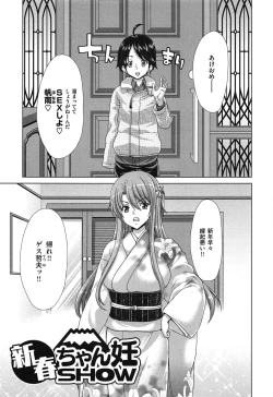 Page 108 of SLUT ACT!