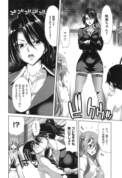 Page 113 of SLUT ACT!