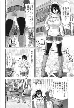 Page 143 of SLUT ACT!