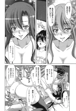 Page 165 of SLUT ACT!