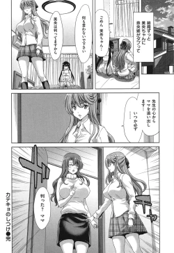 Page 173 of SLUT ACT!