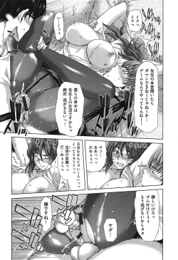 Page 189 of SLUT ACT!