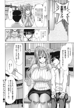 Page 27 of SLUT ACT!