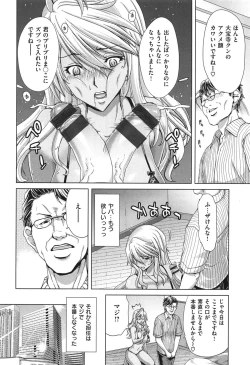 Page 35 of SLUT ACT!