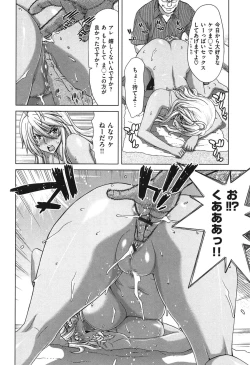 Page 37 of SLUT ACT!