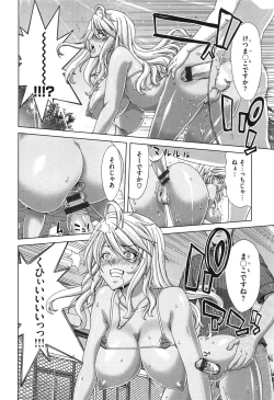 Page 39 of SLUT ACT!