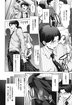 Page 49 of SLUT ACT!