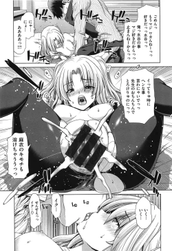 Page 64 of SLUT ACT!