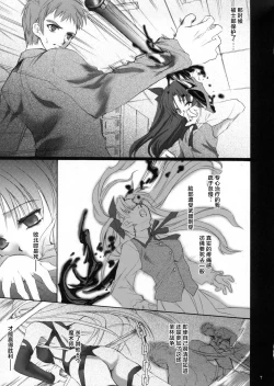 Page 6 of ACCESS CODE PRIMARY