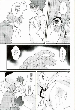 Page 4 of Ore no Kawaii Onaho Senpai 2