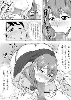 Page 10 of Mama wa Totsuzen Osottekita