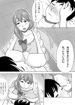 Page 5 of Mama wa Totsuzen Osottekita