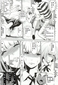 Page 17 of It's beautiful flower