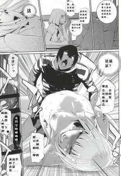 Page 24 of It's beautiful flower