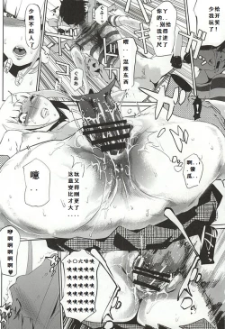 Page 25 of It's beautiful flower