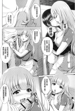 Page 115 of GANGBANG