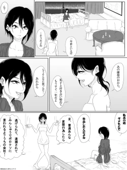 Page 22 of Love Me, I Love You