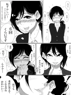 Page 9 of Love Me, I Love You