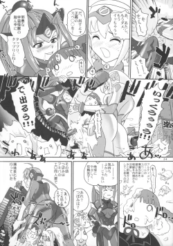 Page 24 of Seraphita P Vol.2 2004WINTER