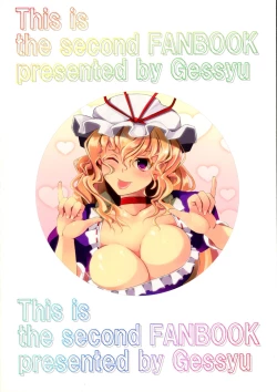 Page 2 of Yakumo Yukari no Hadaka Odori