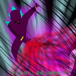 Page 10 of Another daemon 3