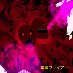 Page 12 of Another daemon 3