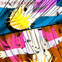 Page 20 of Another daemon 3