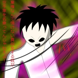 Page 21 of Another daemon 3