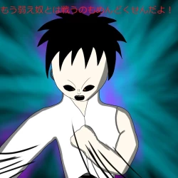 Page 22 of Another daemon 3