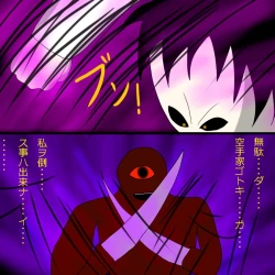 Page 30 of Another daemon 3