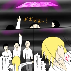 Page 59 of Another daemon 3