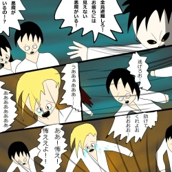 Page 68 of Another daemon 3