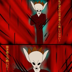 Page 7 of Another daemon 3