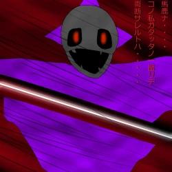 Page 80 of Another daemon 3