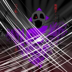 Page 82 of Another daemon 3