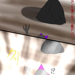 Page 86 of Another daemon 3