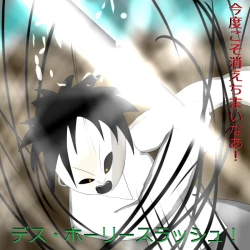 Page 89 of Another daemon 3