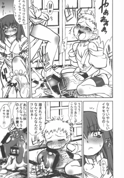 Page 30 of Tenshi no Misao Game Special 2