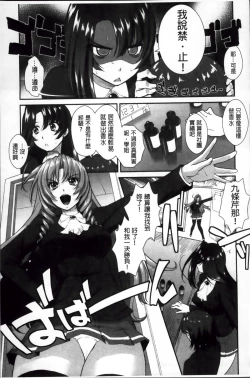 Page 119 of Yokujou Switch - Kimi no Nioi de Mitasarete