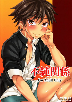 Download Fujun Kankei