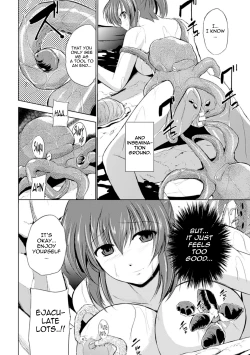 Page 18 of Wadatsumi-sama