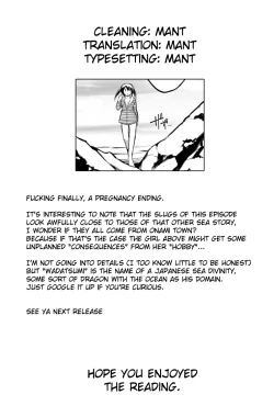 Page 21 of Wadatsumi-sama